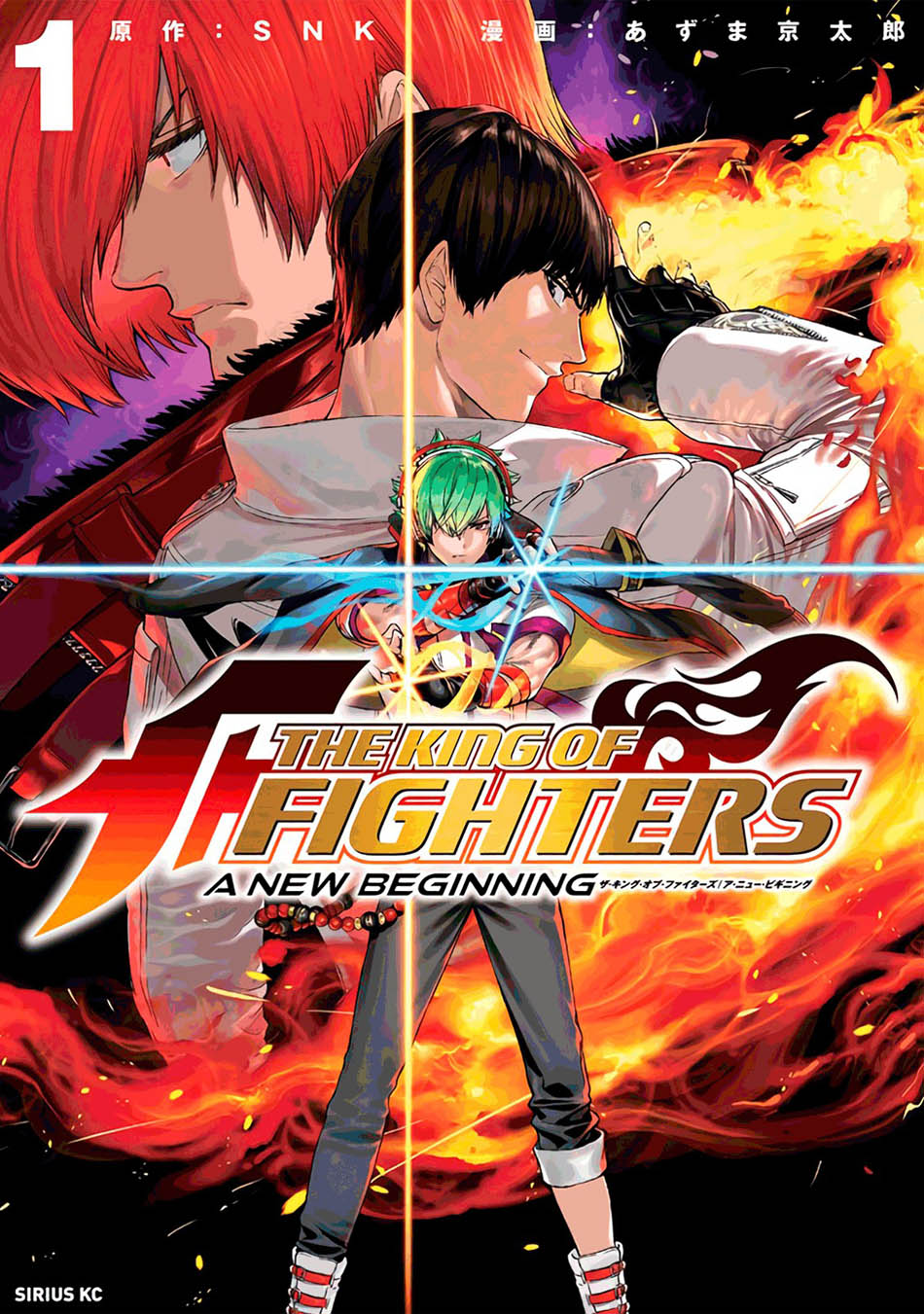 The King of Fighters: A New Beginning Chapter 01 Gambar 2
